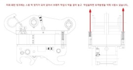 동남회전링크(2024/2/16)